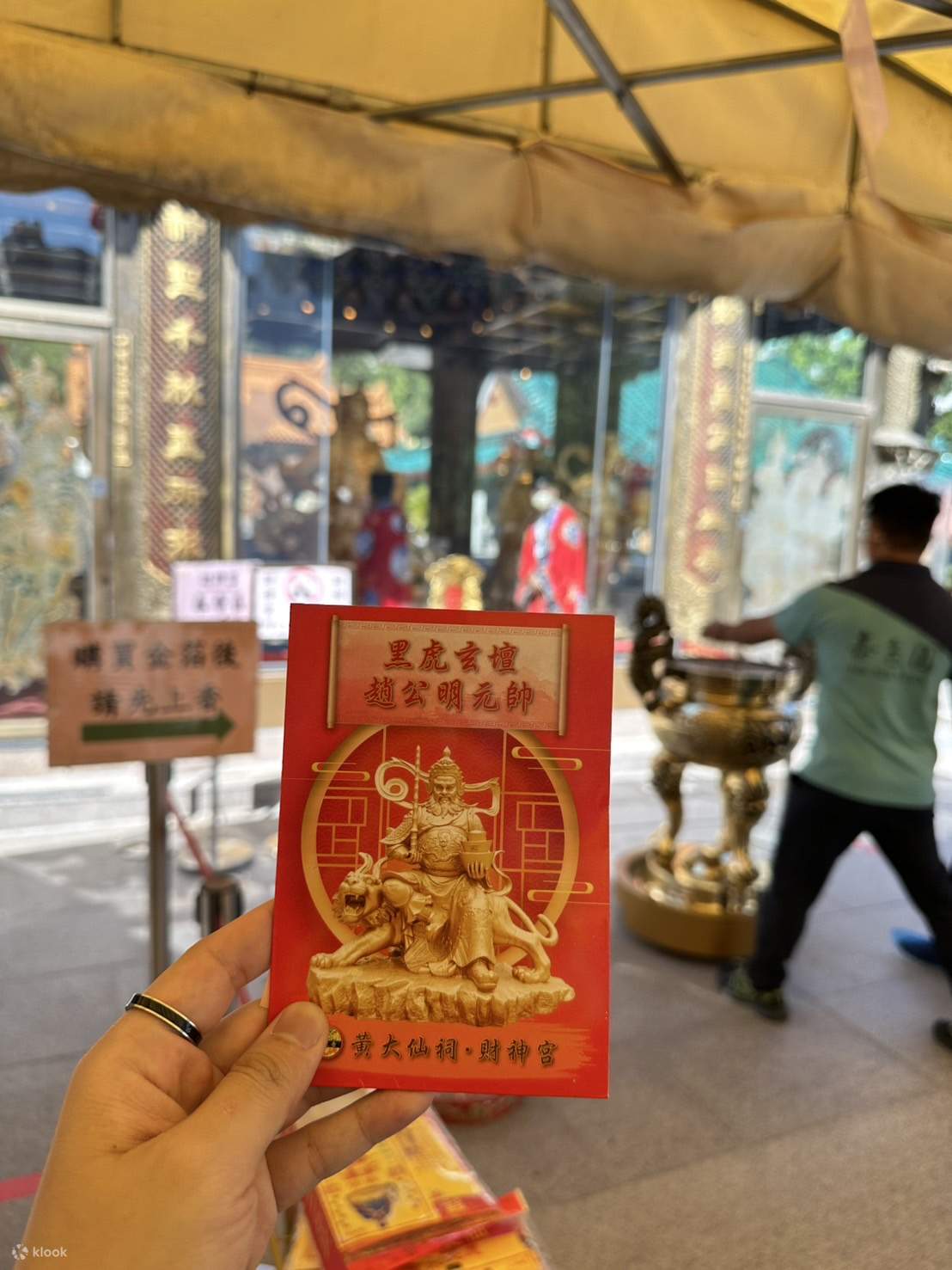 Preghiera online - Tempio di Wong Tai Sin a Hong Kong - amore o fortuna